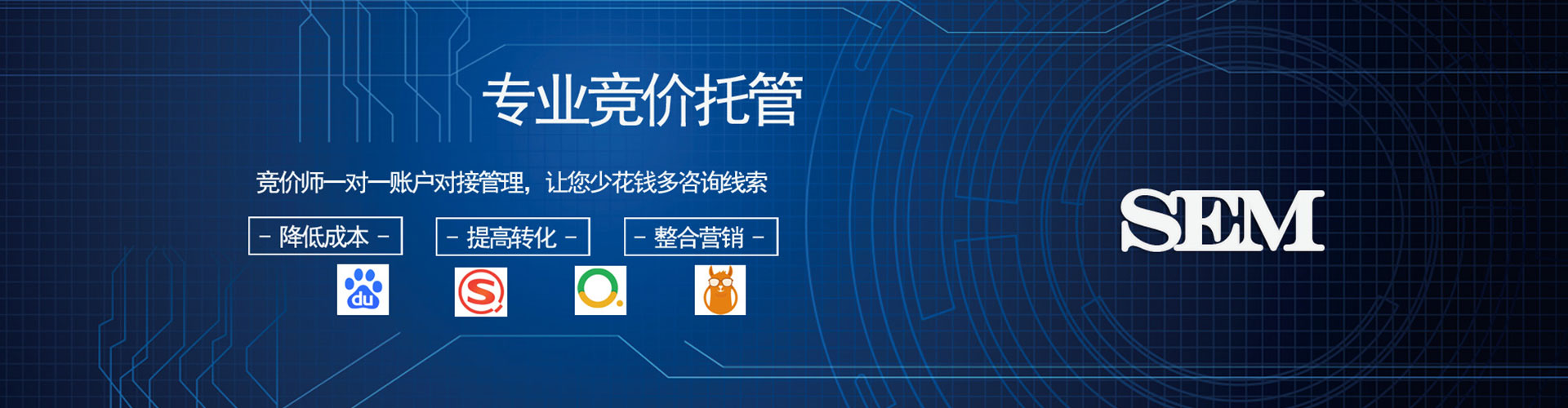 高密信息流大师