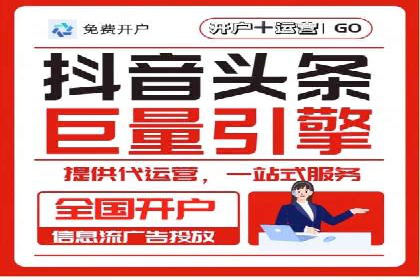 百度竞价推广托管案例：成功提升品牌曝光度