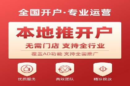 百度推广代运营公司成功案例：精准投放广告的秘诀